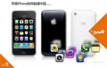 china-unicom-wo-iphone-414x265