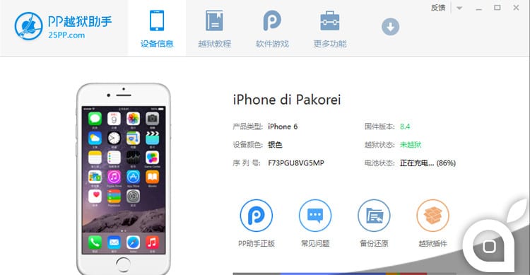 pp25-jailbreak-ios-8.4