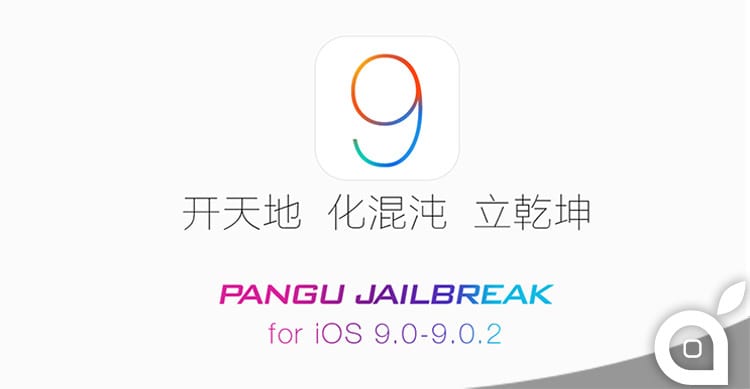 pangu